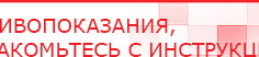 купить ЧЭНС-01-Скэнар-М - Аппараты Скэнар Дэнас официальный сайт denasolm.ru в Георгиевске